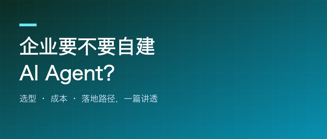 在 AI 浪潮里慢一点：写给打工人，也写给老板